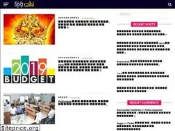 Sites similar to hindiwiki.in