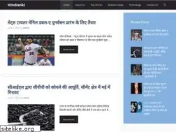 Sites similar to hindiwiki.xyz