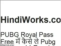 Sites similar to hindiworks.com