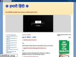 Sites similar to hindiworksheet.blogspot.com