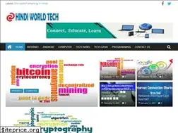 Sites similar to hindiworldtech.com