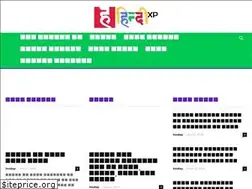 Sites similar to hindixp.com