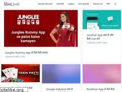 Sites similar to hindjosh.com