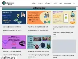 Sites similar to hindlekh.com