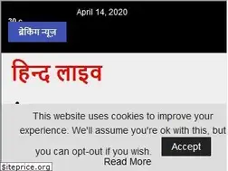 Sites similar to hindlives.com