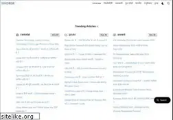 Sites similar to hindrise.com