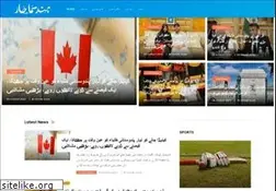 Sites similar to hindsamachar.in
