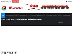 Sites similar to hindsat.in