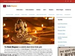 Sites similar to hindubhagwan.com