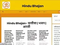 Sites similar to hindubhajan.in