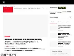 Sites similar to hindudharma.in