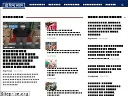 Sites similar to hindulive.com