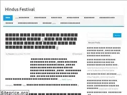 Sites similar to hindusfestivals.com