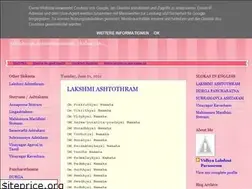 Sites similar to hinduslokams.blogspot.com