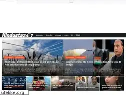 Sites similar to hindusta24x7.com