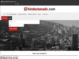 Sites similar to hindustanad.com