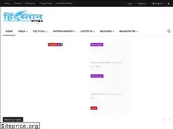 Sites similar to hindustanbytes.com