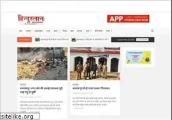 Sites similar to hindustandailynews.com
