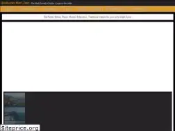 Sites similar to hindustanmerijaan.com