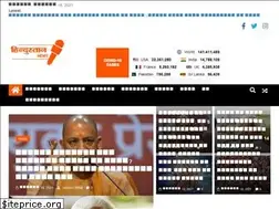 Sites similar to hindustannews.live