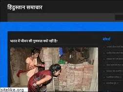 Sites similar to hindustannews24.in