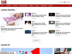 Sites similar to hindustanreads.com