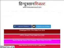 Sites similar to hindustanresult.com
