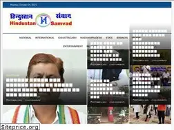 Sites similar to hindustansamvad.in