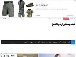 Sites similar to hindustanurdutimes.com
