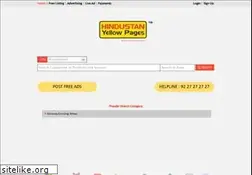 Sites similar to hindustanyellowpages.in