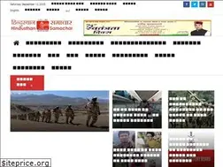 Sites similar to hindusthansamachar.in