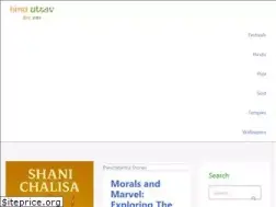 Sites similar to hindutsav.com