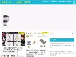 Sites similar to hinehine.com