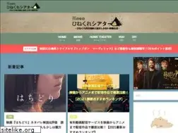 Sites similar to hinekure-theater.com