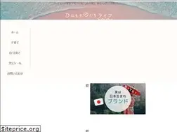 Sites similar to hinemos-notari.com
