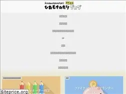 Sites similar to hinemosunotari-sikaku.com
