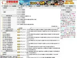Sites similar to hinet.to