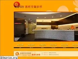 Sites similar to hinew.com.tw