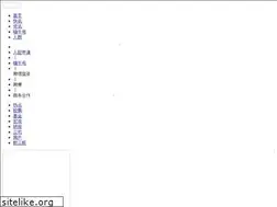 Sites similar to hinew8.com