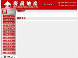 Sites similar to hingcheong.com.hk