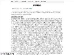 Sites similar to hinhthe.com