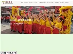 Sites similar to hinhua.edu.my