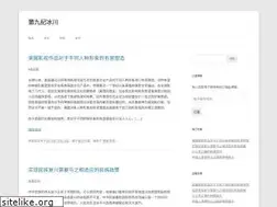 Sites similar to hinine.com