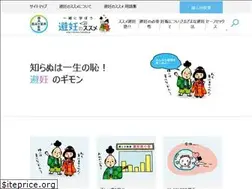 Sites similar to hininno-susume.jp