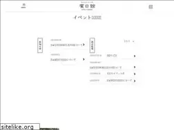 Sites similar to hinjitsukan.com