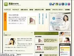 Sites similar to hink2cure.jp