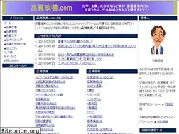 Sites similar to hinkai.com