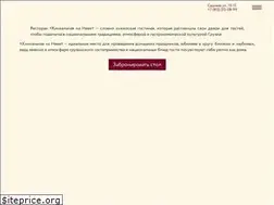 Sites similar to hinkaly.ru