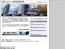 Sites similar to hinkankaigi.jp