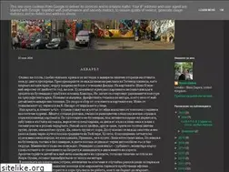 Sites similar to hinkoff.blogspot.com